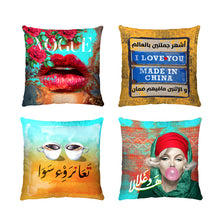 Load image into Gallery viewer, Cushions - Set of 4