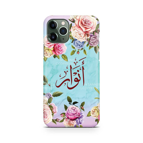 حالة الاسم الشخصي E