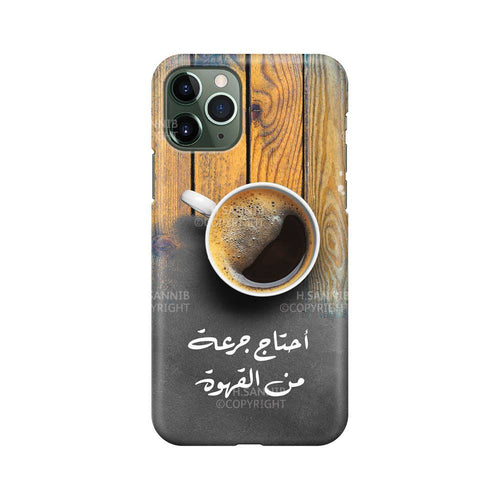 لفترة مؤقتة من القهوة