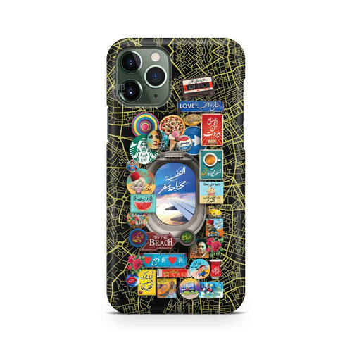 البالية محتاجة سفر