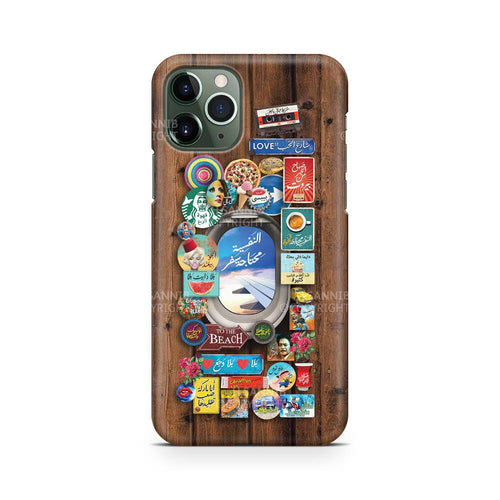 البالية محتاجة سفر