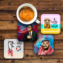 Load image into Gallery viewer, MDF Coasters (Set of 8)