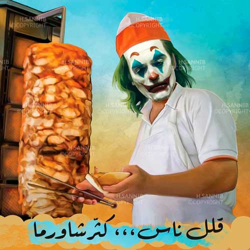 Joker - Shawarma Master