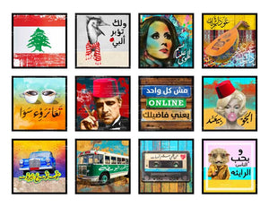 Lebanese Collection Tiles - Framed